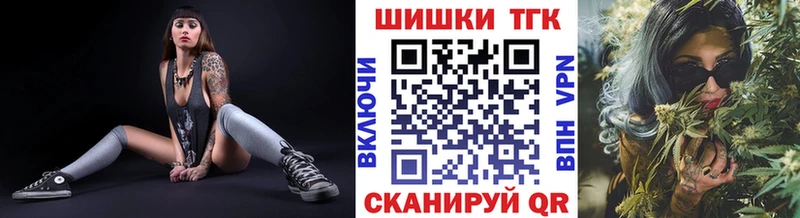 Купить Бошки Шишки  СОЛЬ  ГАШ  МЕФ  Малая Вишера