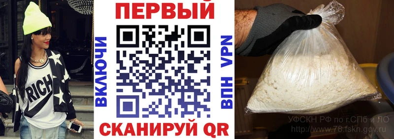 АМФЕТАМИН VHQ  Купить где  Малая Вишера 