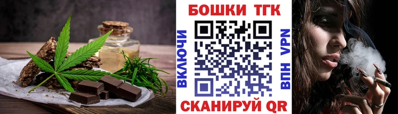 Canna-Cookies марихуана  Купить  Малая Вишера 
