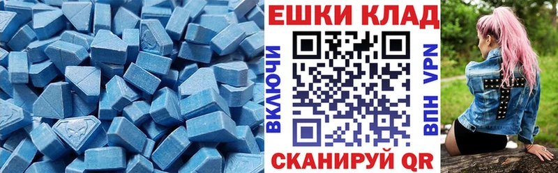 Купить закладки  Малая Вишера  Ecstasy круглые 