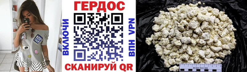 Купить закладки  Малая Вишера  ГЕРОИН герыч 