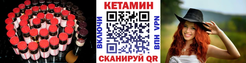 Купить где  Малая Вишера  Кетамин ketamine 