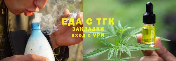 ECSTASY Богородск