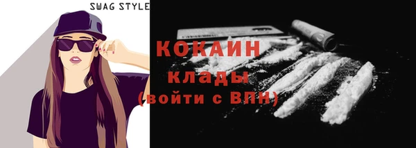 кокаин Богданович
