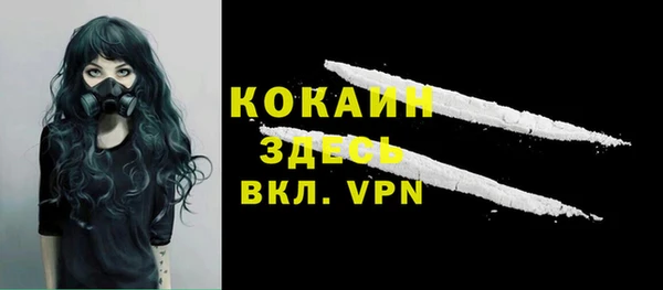 кокаин Богданович