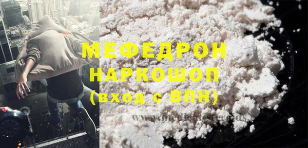 кокаин Богданович
