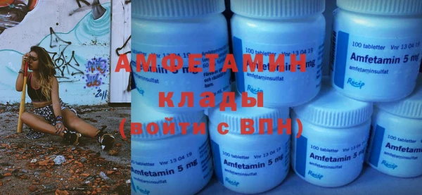 ECSTASY Богородск