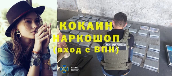 кокаин Богданович