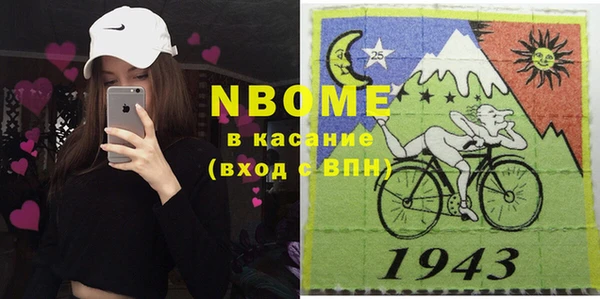 ECSTASY Богородск