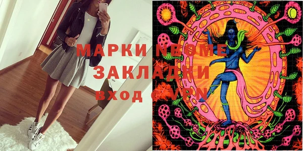ECSTASY Богородск