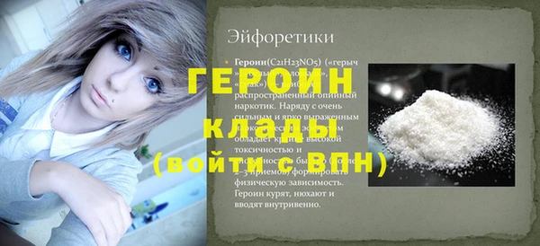 кокаин Богданович