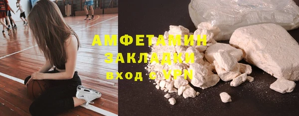 ECSTASY Богородск