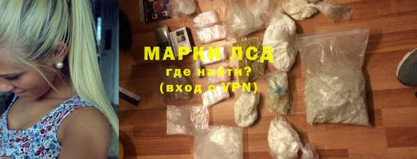 кокаин Богданович