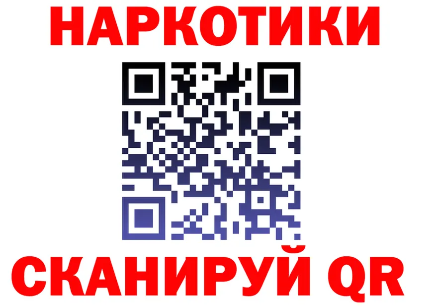 ГЕРОИН VHQ как войти это OMG Малая Вишера