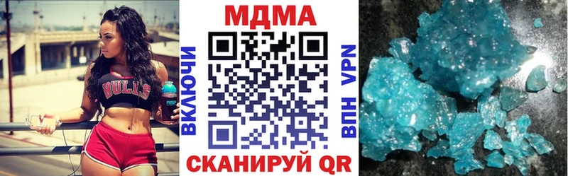 МДМА кристаллы  Купить где  Малая Вишера 
