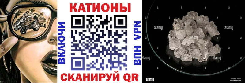 Купить закладки  Малая Вишера  МЕФ VHQ 