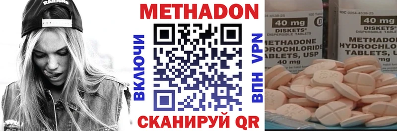 МЕТАДОН кристалл Малая Вишера