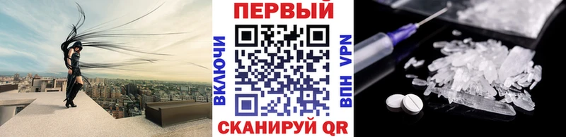 Первитин витя  Купить  Малая Вишера 
