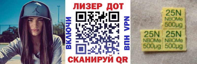Марки N-bome 1500мкг  Купить закладки  Малая Вишера 