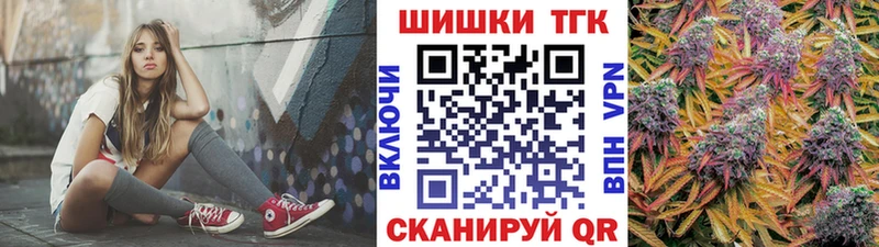 Купить  Малая Вишера  Бошки марихуана сатива 